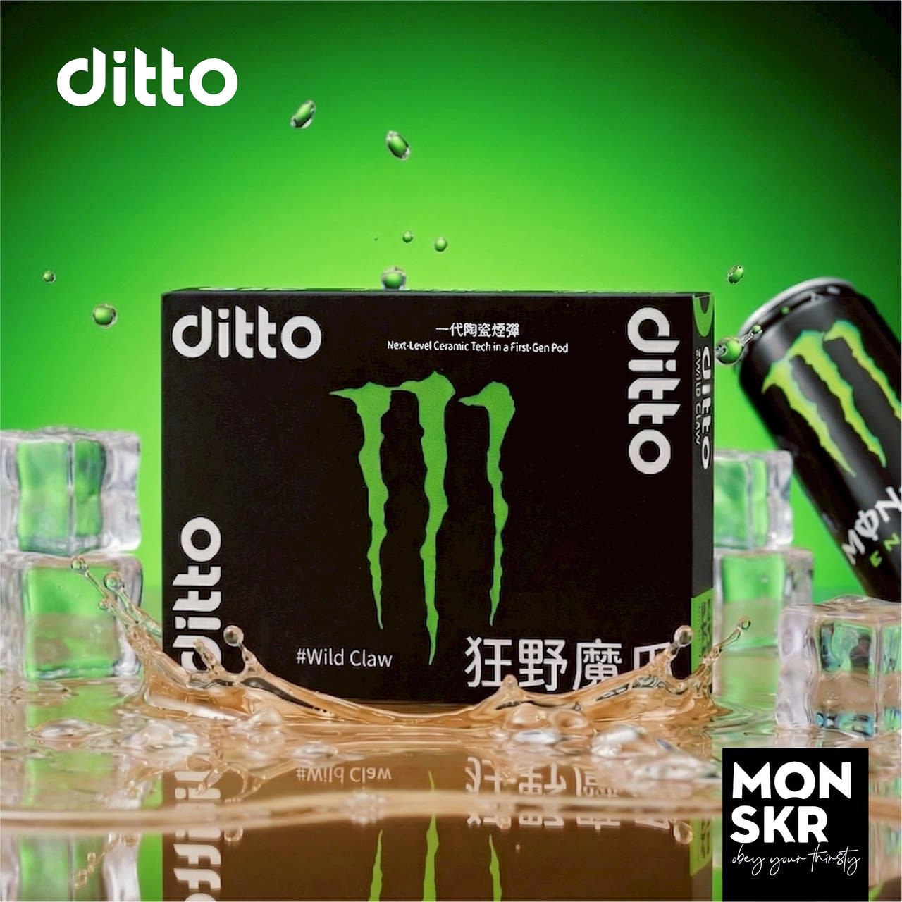 電子菸商品