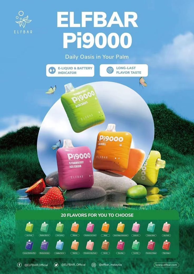 電子菸選購指南封面