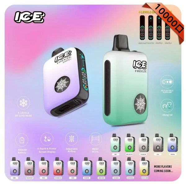 ICE 10000口 市面上最強拋棄式，濃度、涼度 皆可自由調整 圖片 2