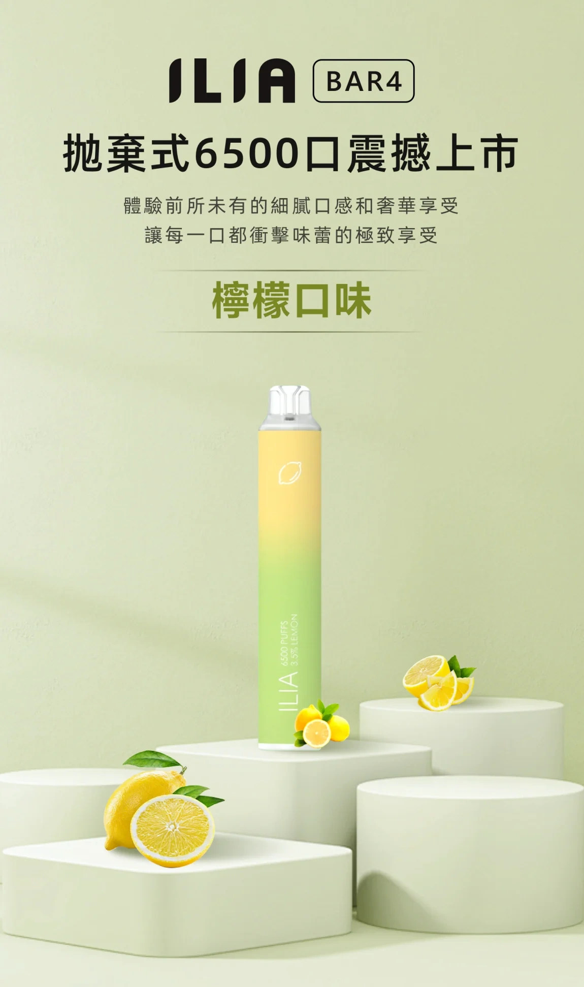 ILIA拋棄式6500口 圖片 4