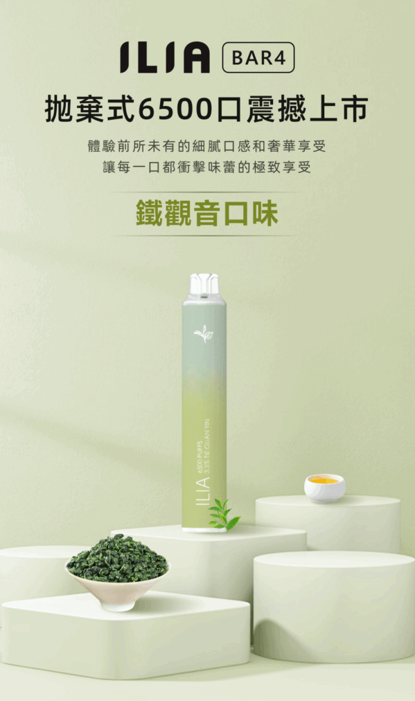 ILIA拋棄式6500口 圖片 6