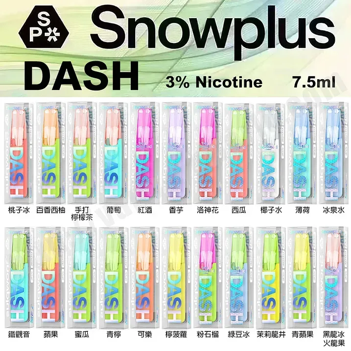 雪茄鴨嘴獸 4000口拋棄式 image