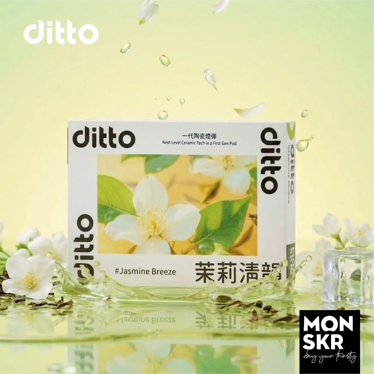 DITTO 迪圖悅刻14代通配 image