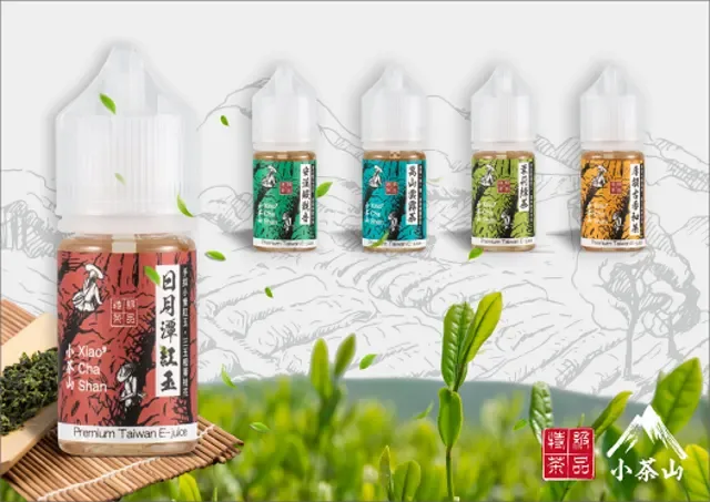 小茶山系列 image